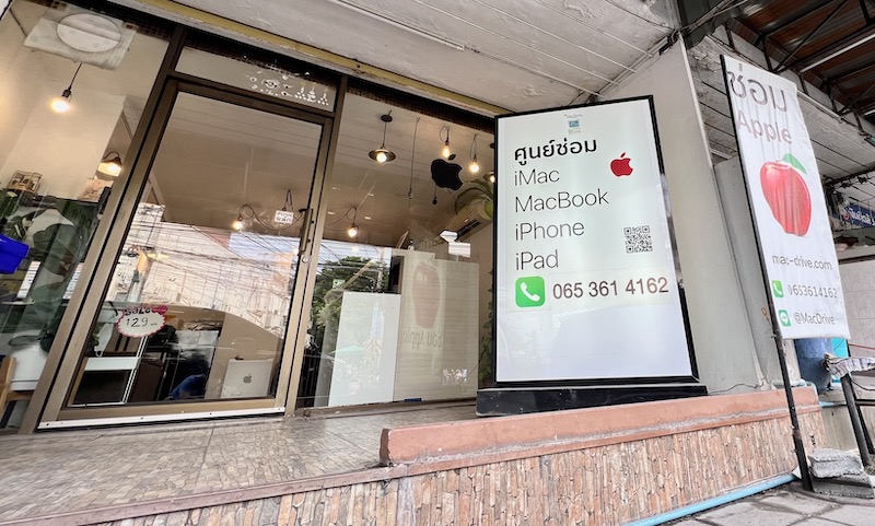 shop front door
